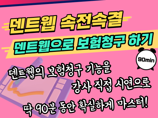 강의 사진